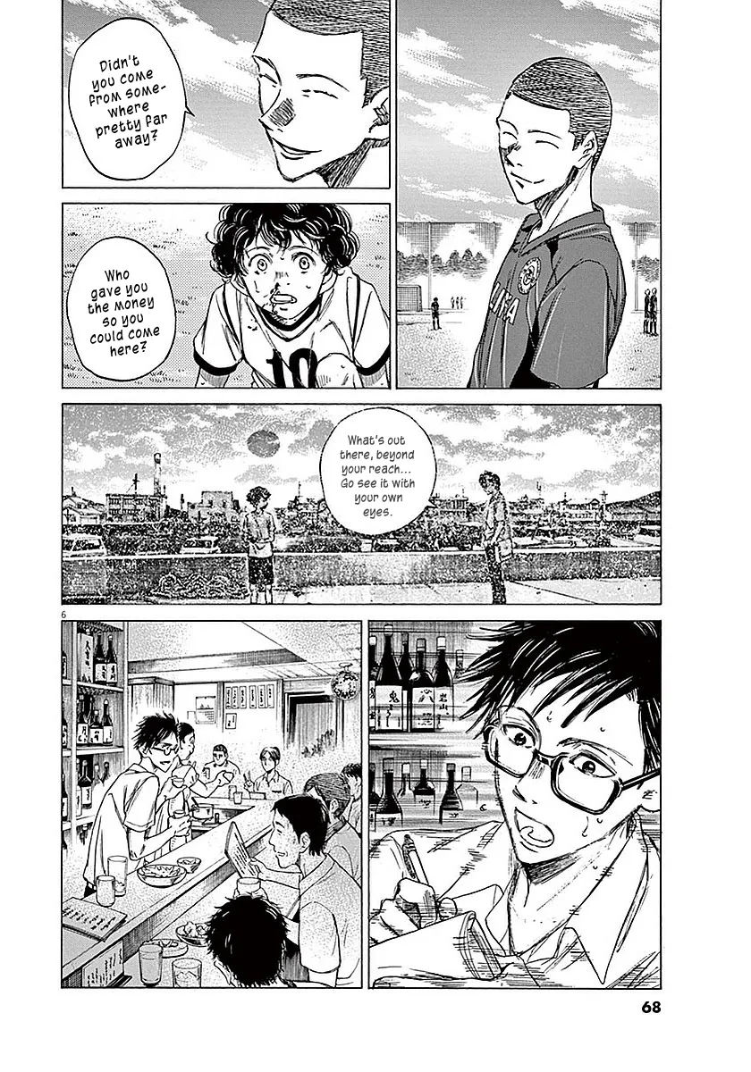 Read Ao Ashi EN Manga Online