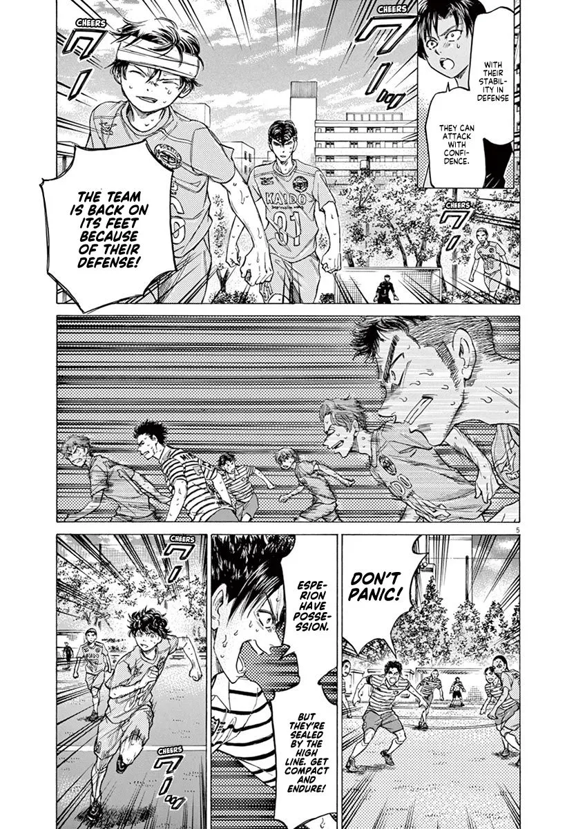 Read Ao Ashi EN Manga Online