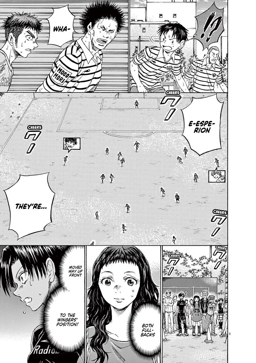 Read Ao Ashi EN Manga Online