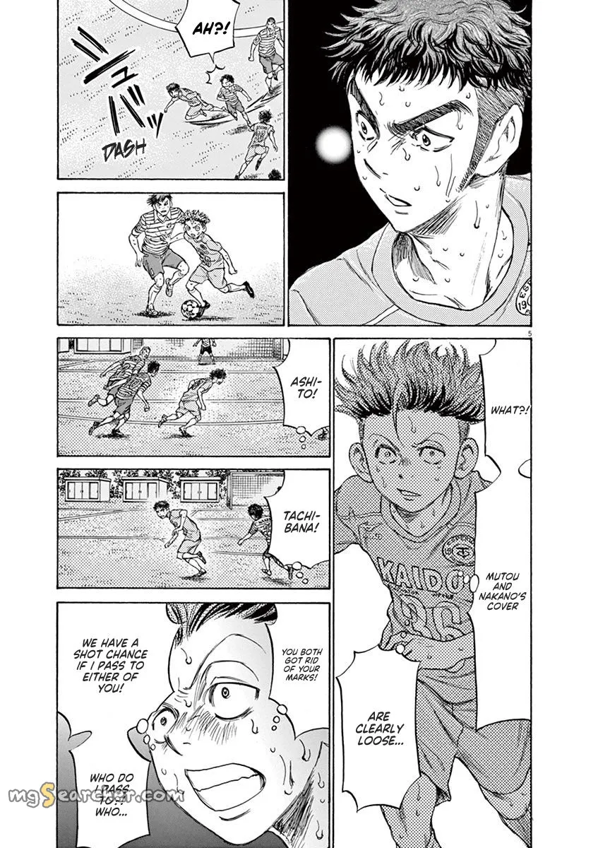 Read Ao Ashi EN Manga Online
