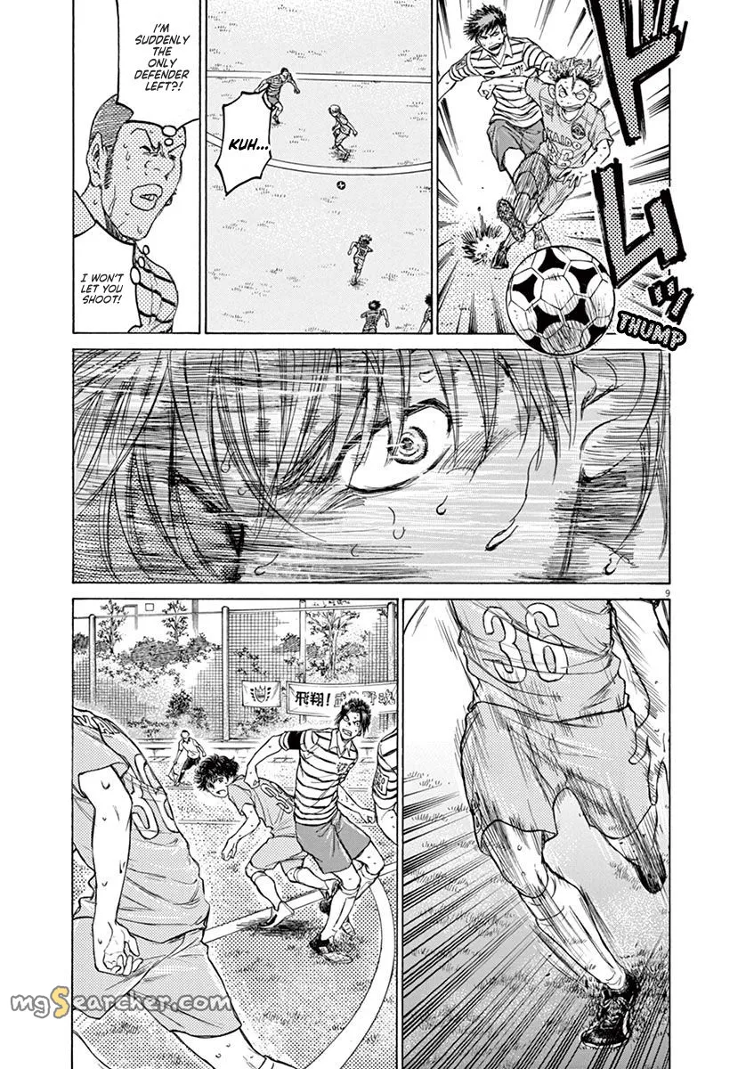 Read Ao Ashi EN Manga Online