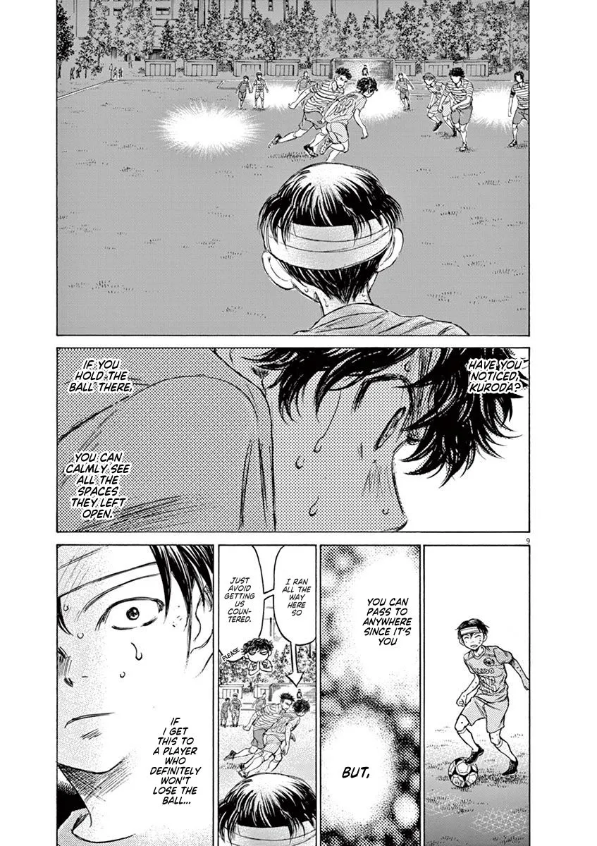 Read Ao Ashi EN Manga Online