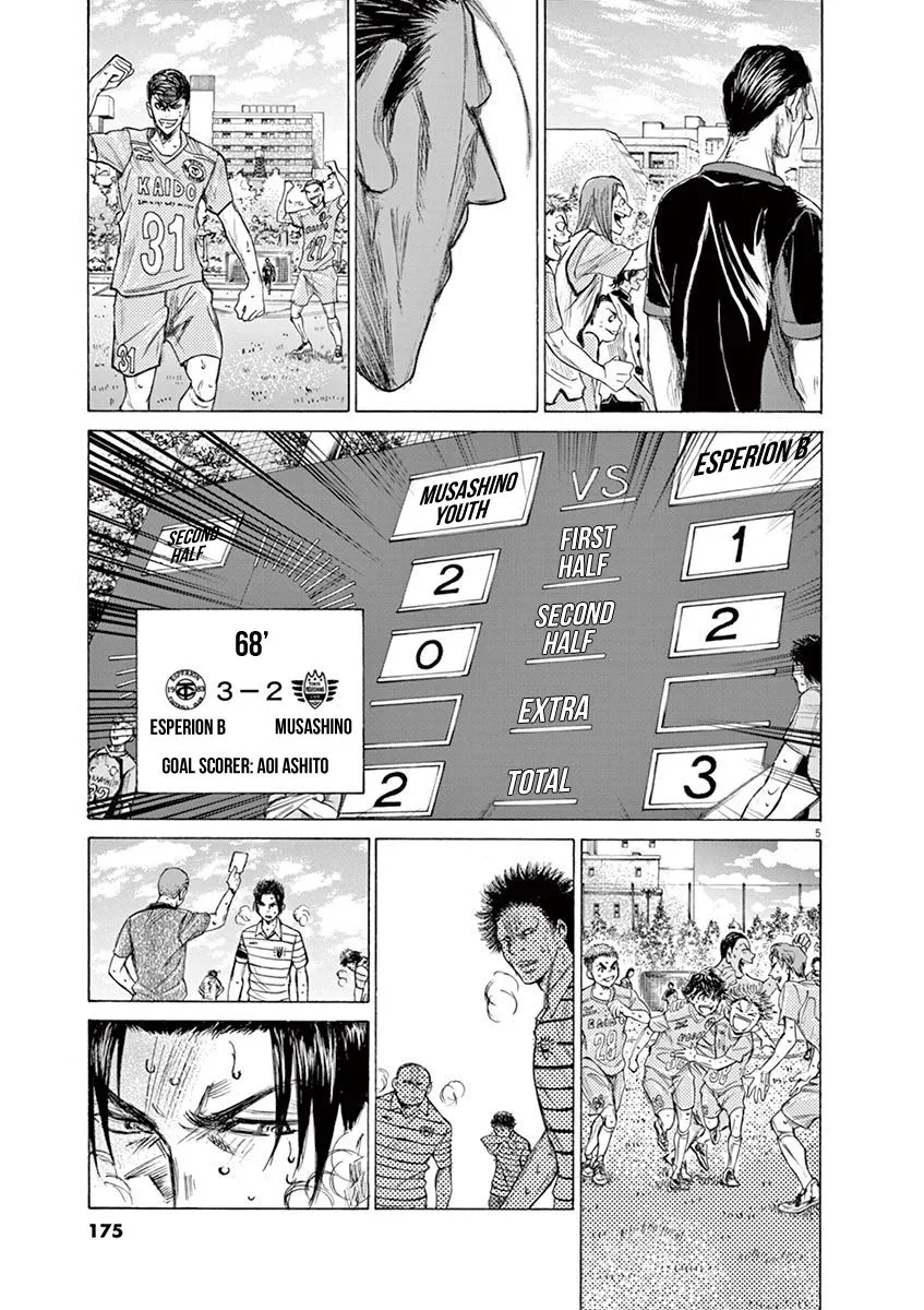 Read Ao Ashi EN Manga Online