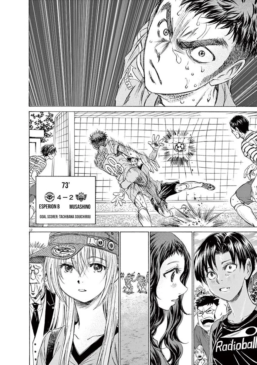 Read Ao Ashi EN Manga Online
