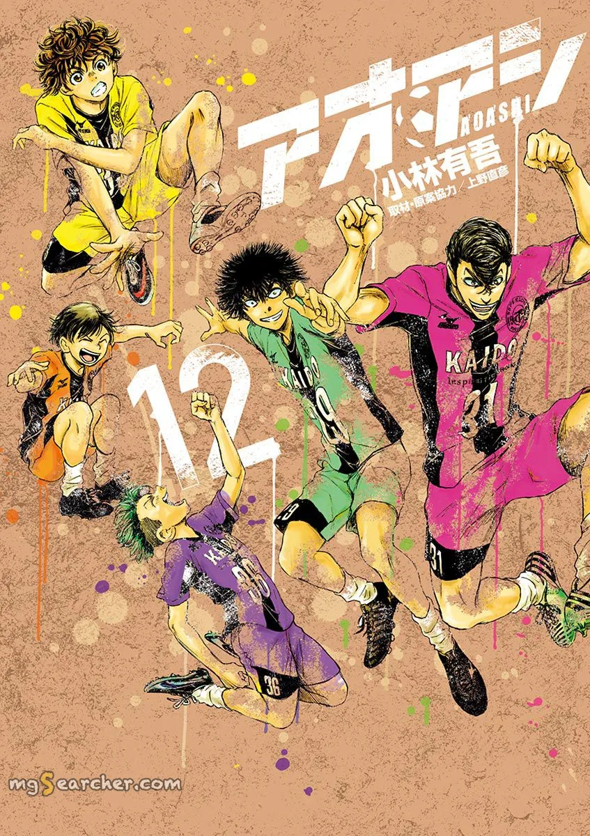 Read Ao Ashi EN Manga Online
