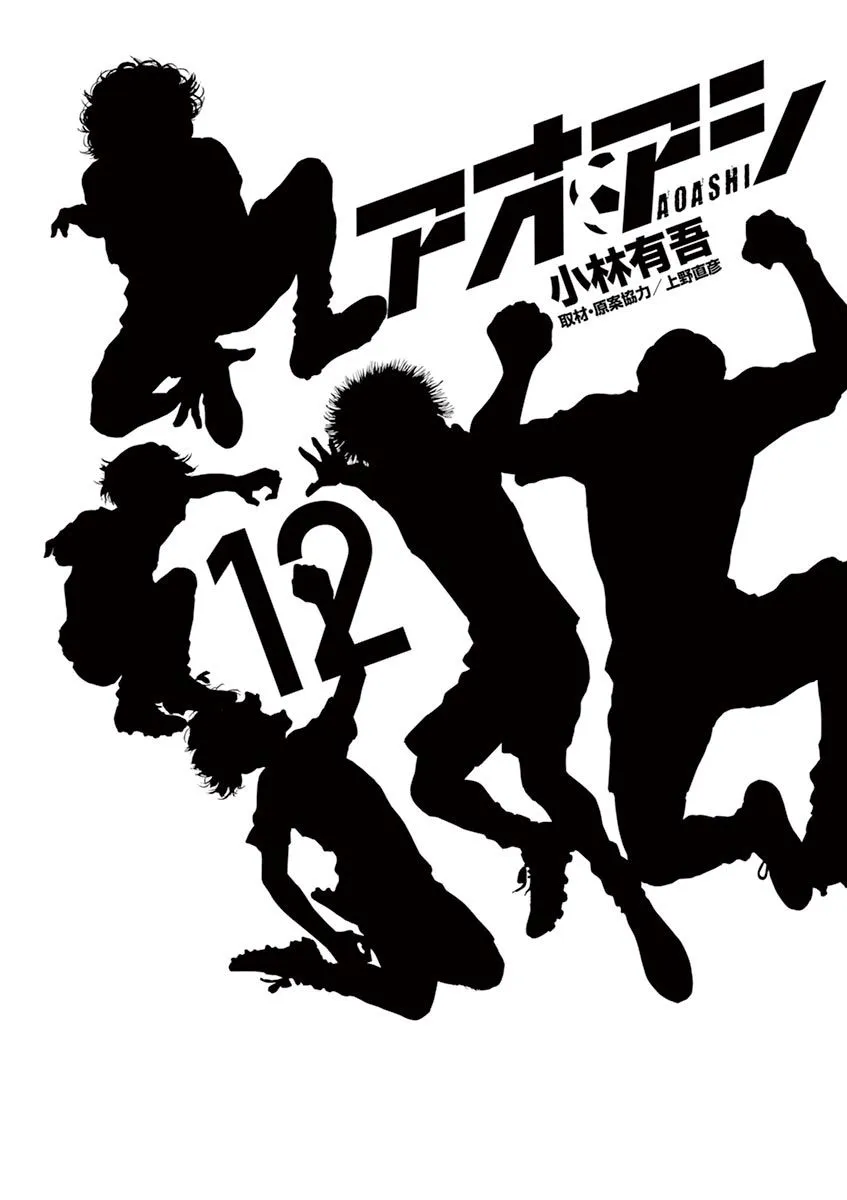 Read Ao Ashi EN Manga Online