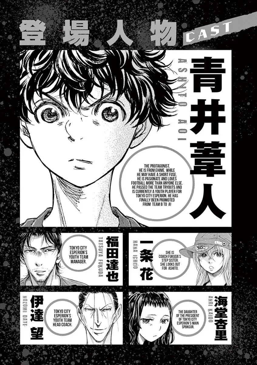 Read Ao Ashi EN Manga Online