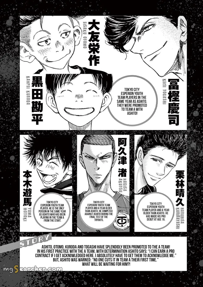 Read Ao Ashi EN Manga Online