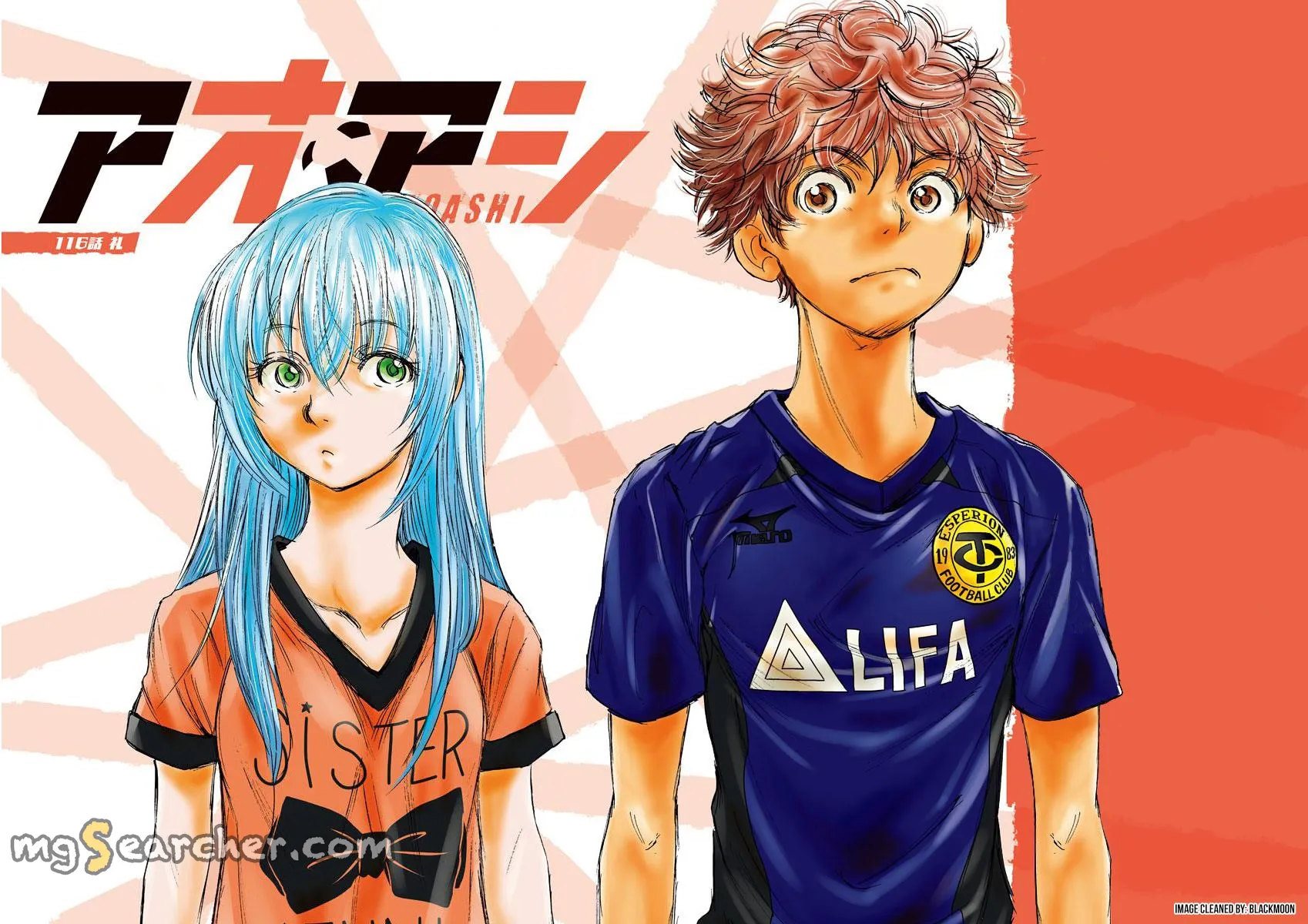Read Ao Ashi EN Manga Online