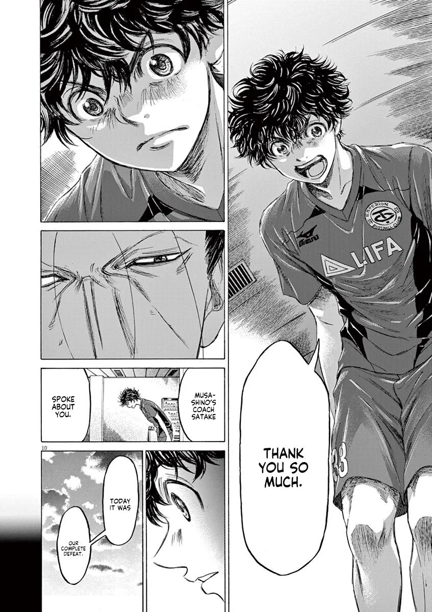 Read Ao Ashi EN Manga Online