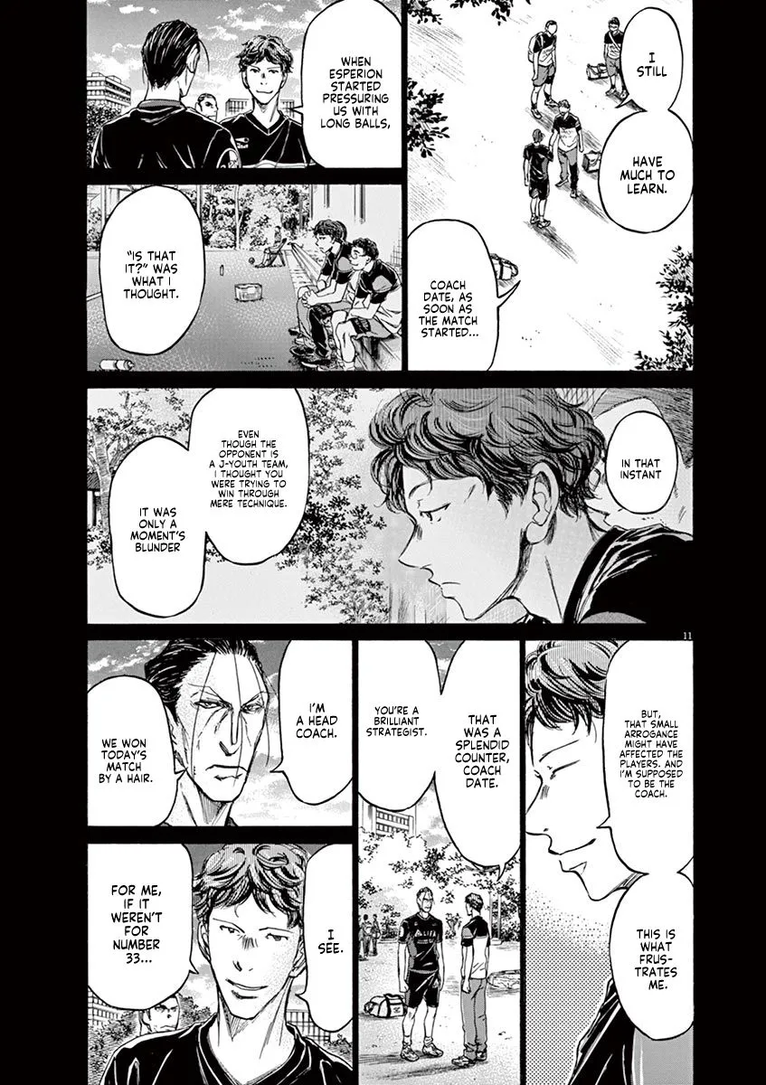 Read Ao Ashi EN Manga Online