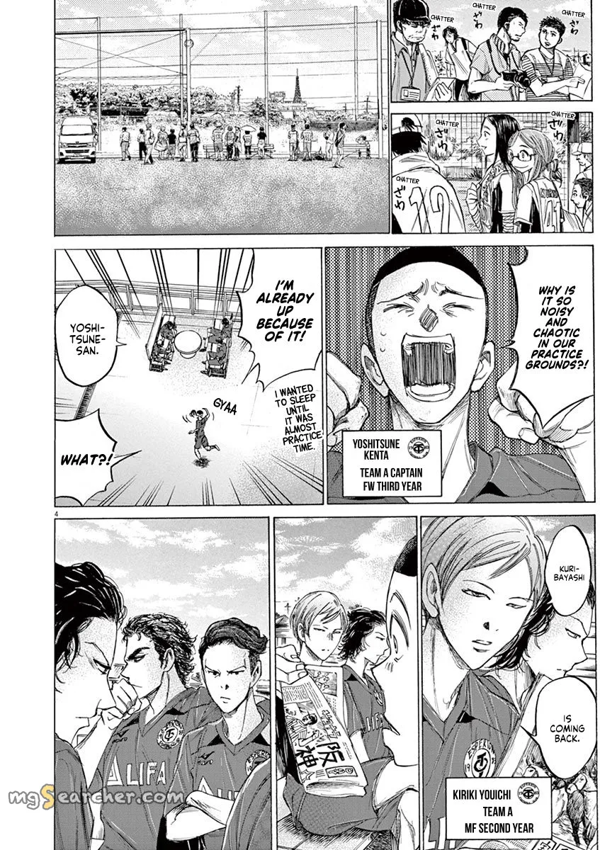 Read Ao Ashi EN Manga Online
