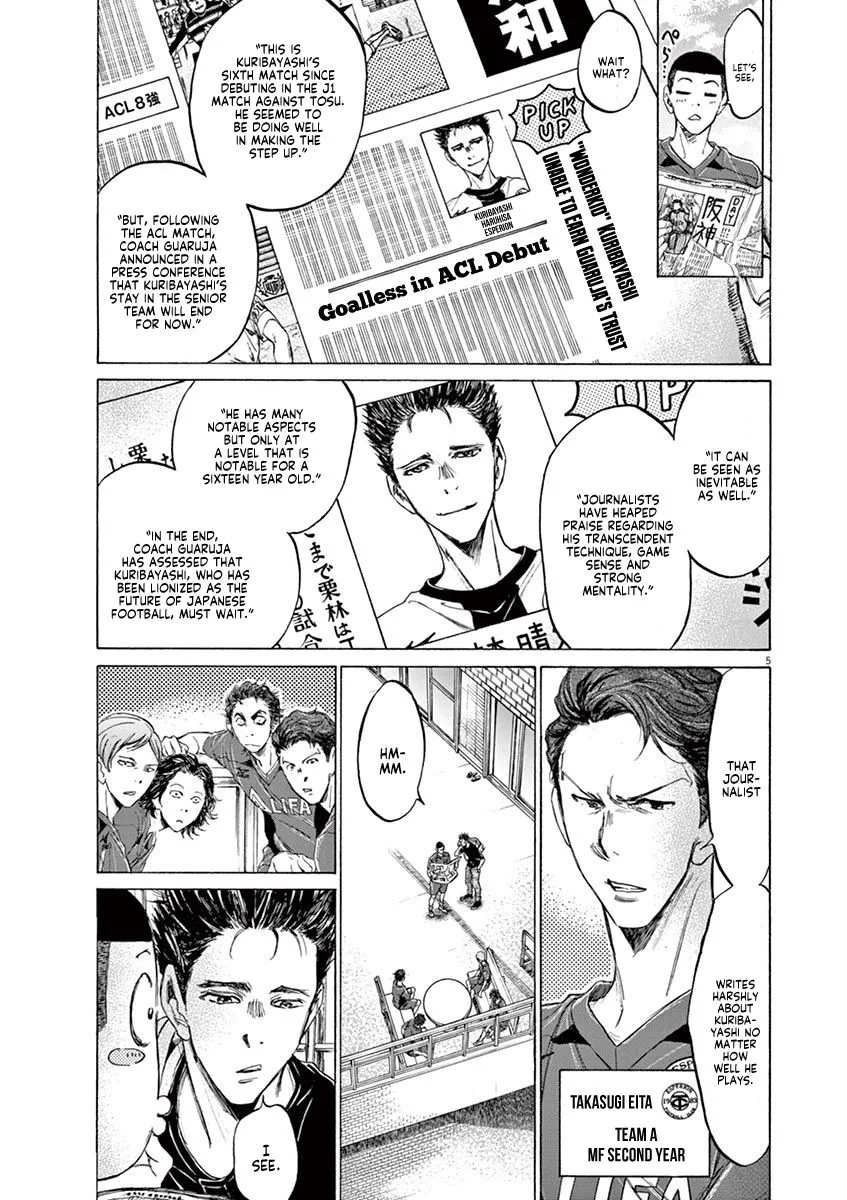 Read Ao Ashi EN Manga Online