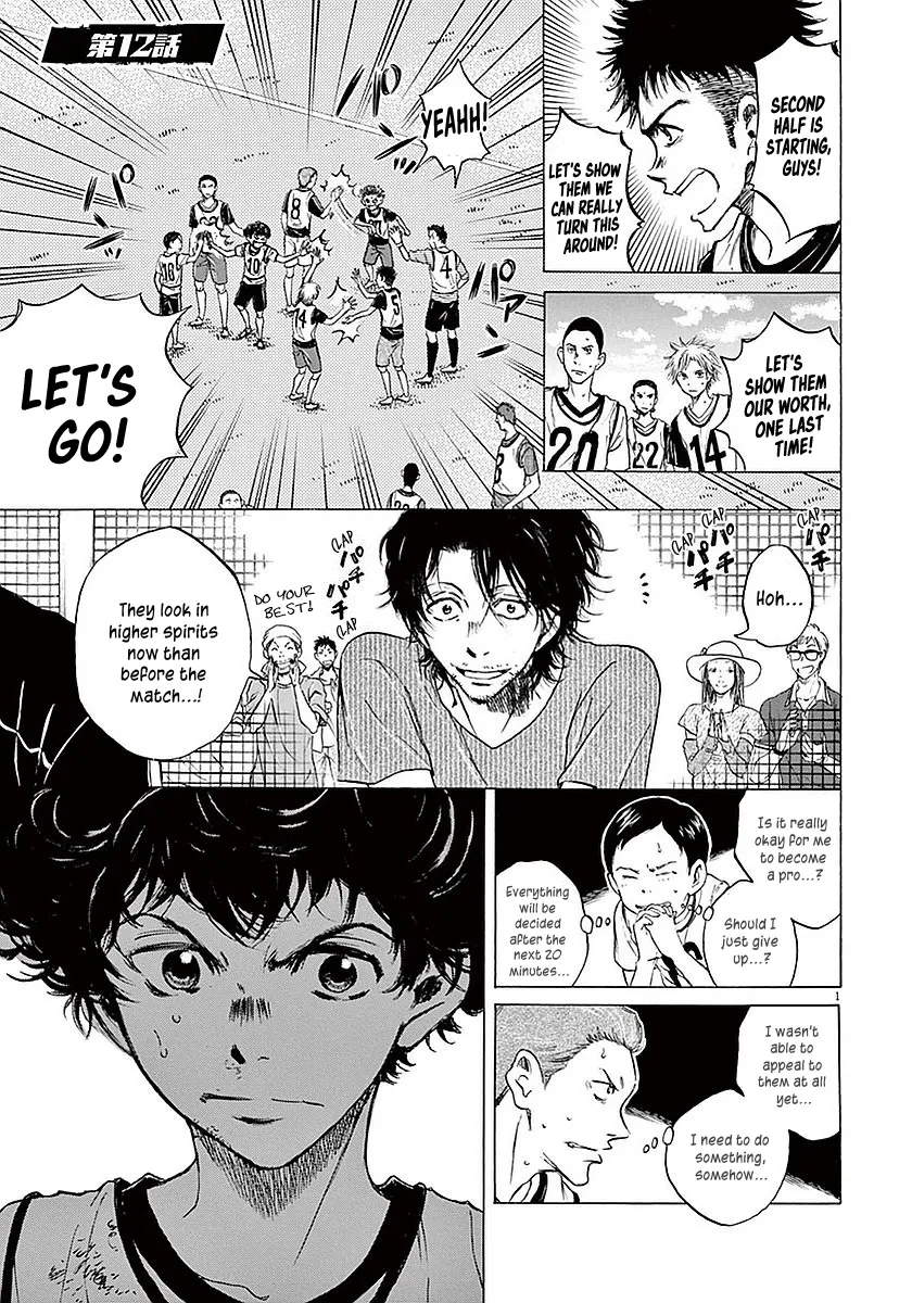 Read Ao Ashi EN Manga Online