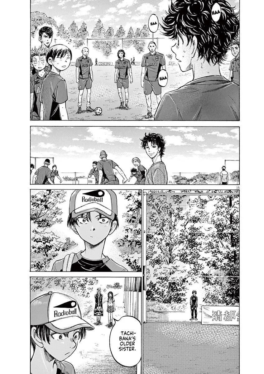 Read Ao Ashi EN Manga Online