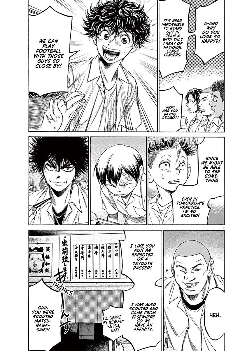 Read Ao Ashi EN Manga Online