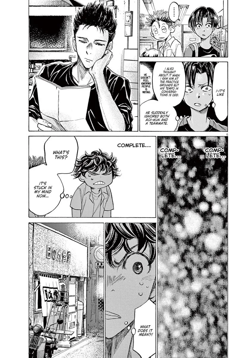 Read Ao Ashi EN Manga Online