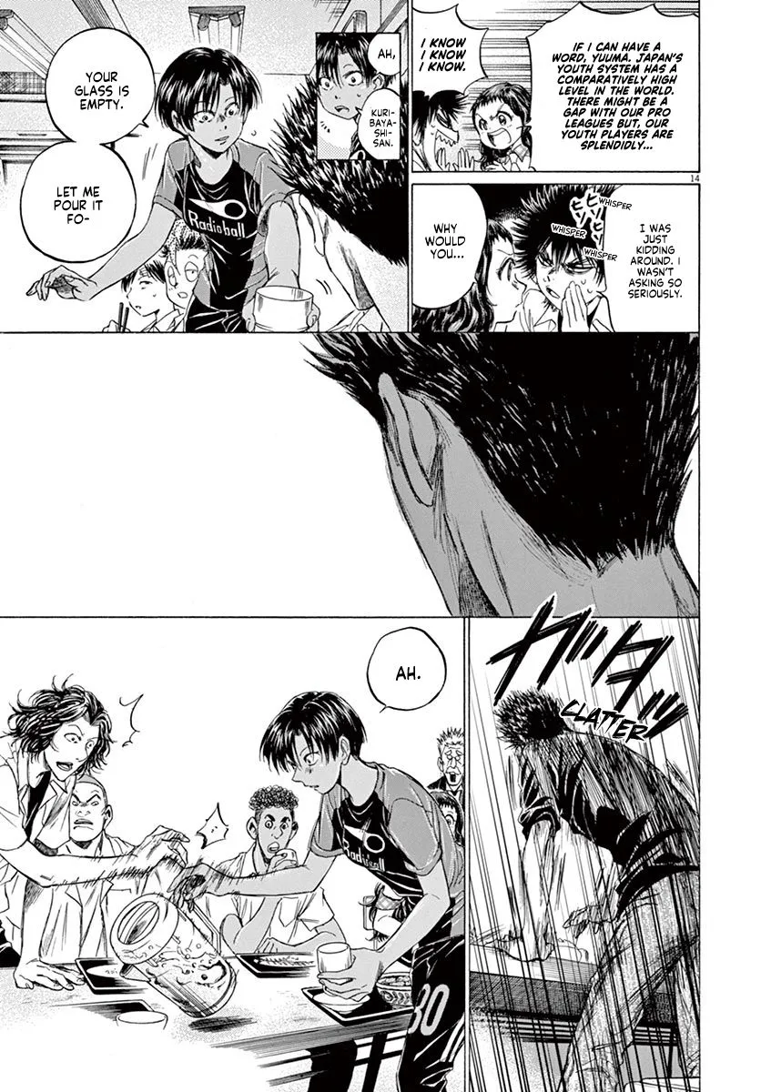 Read Ao Ashi EN Manga Online