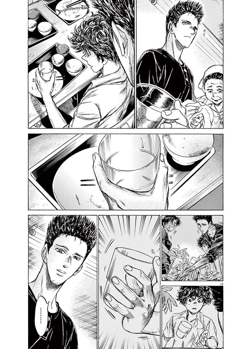 Read Ao Ashi EN Manga Online
