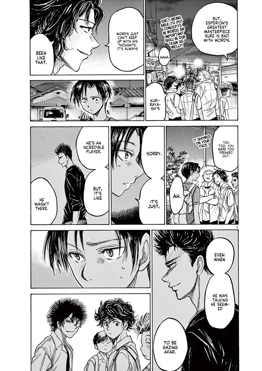 Read Ao Ashi EN Manga Online