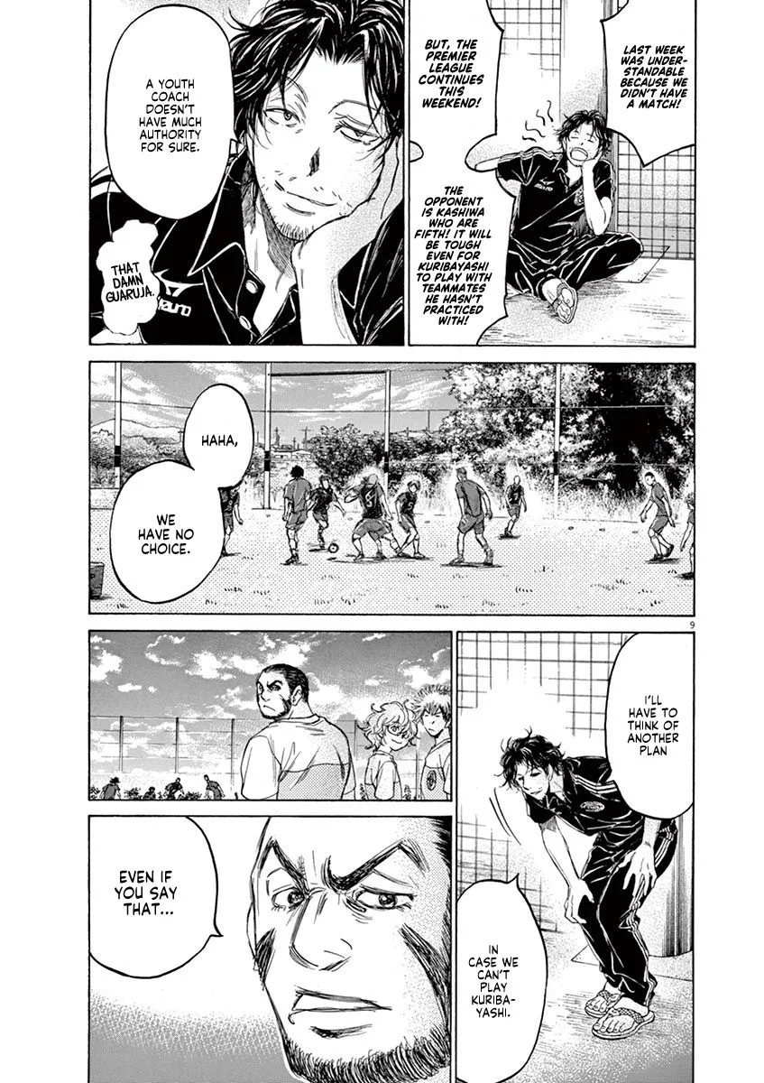 Read Ao Ashi EN Manga Online