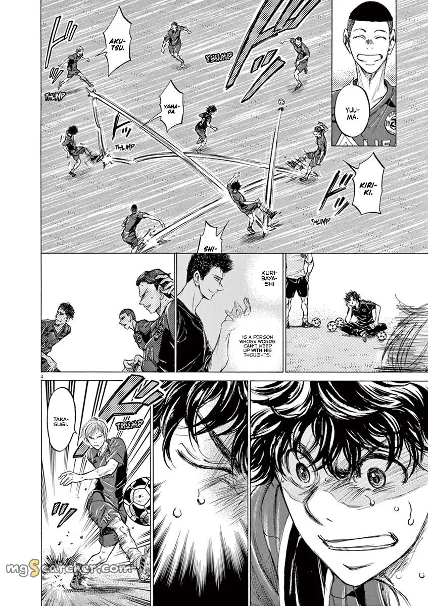Read Ao Ashi EN Manga Online