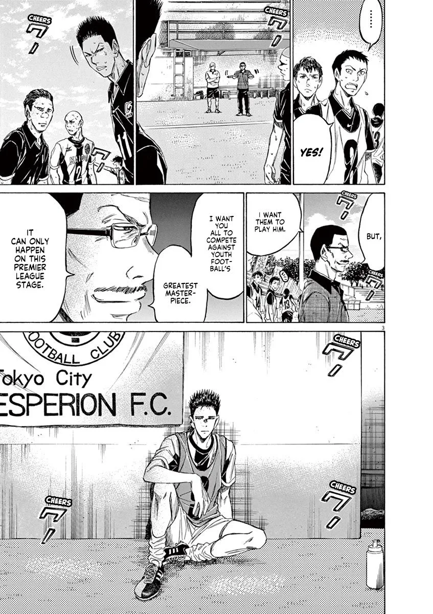 Read Ao Ashi EN Manga Online