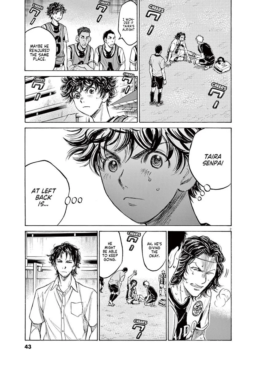 Read Ao Ashi EN Manga Online