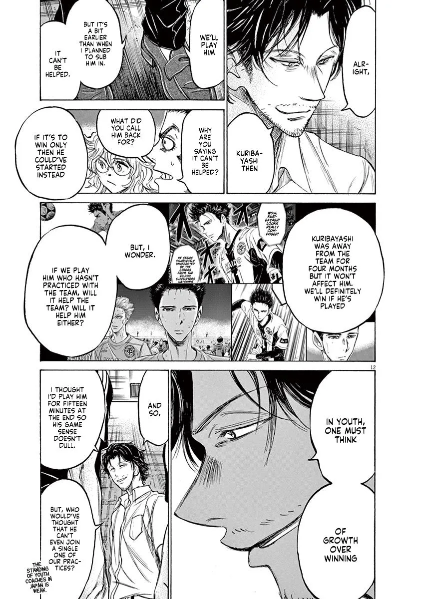Read Ao Ashi EN Manga Online