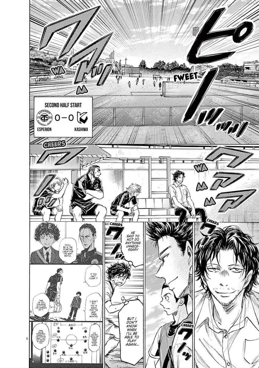Read Ao Ashi EN Manga Online