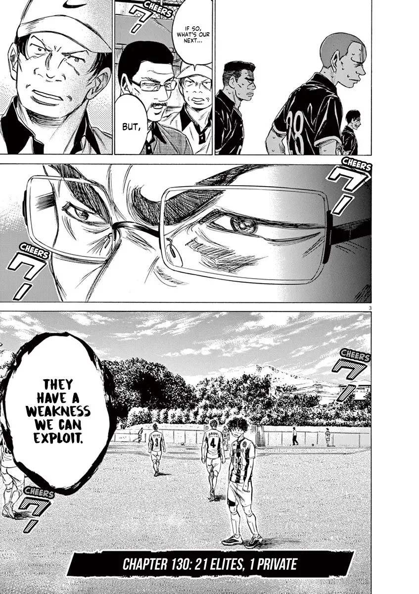 Read Ao Ashi EN Manga Online