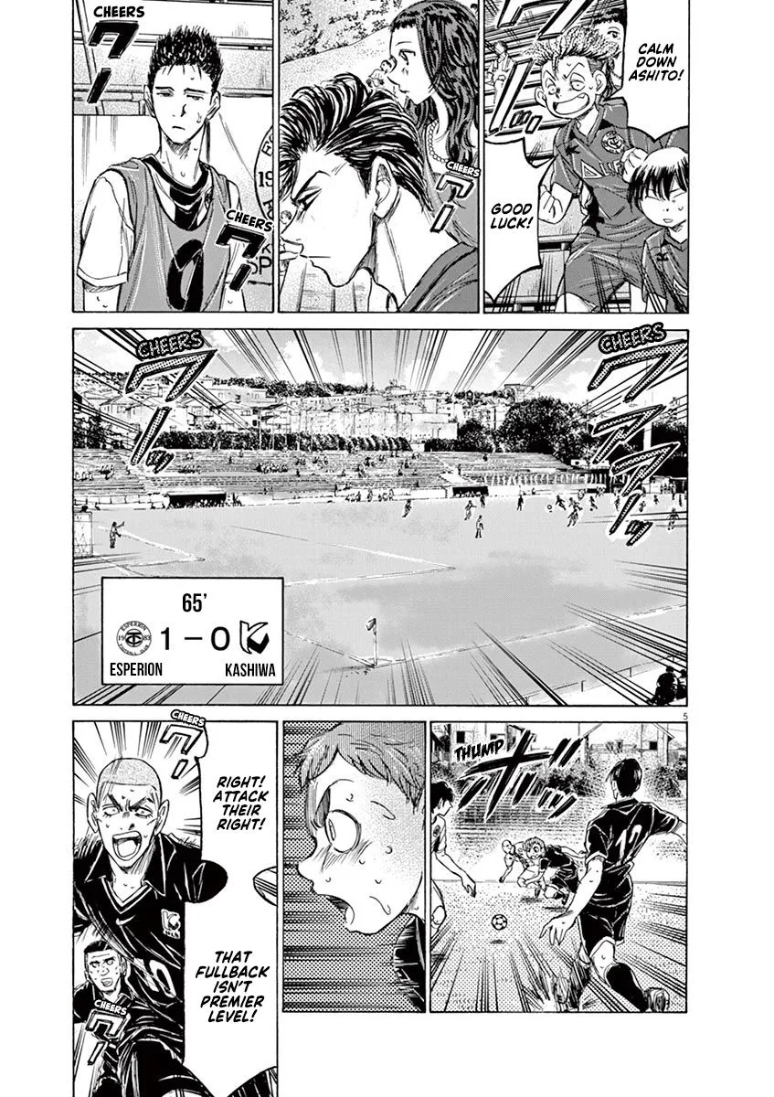 Read Ao Ashi EN Manga Online