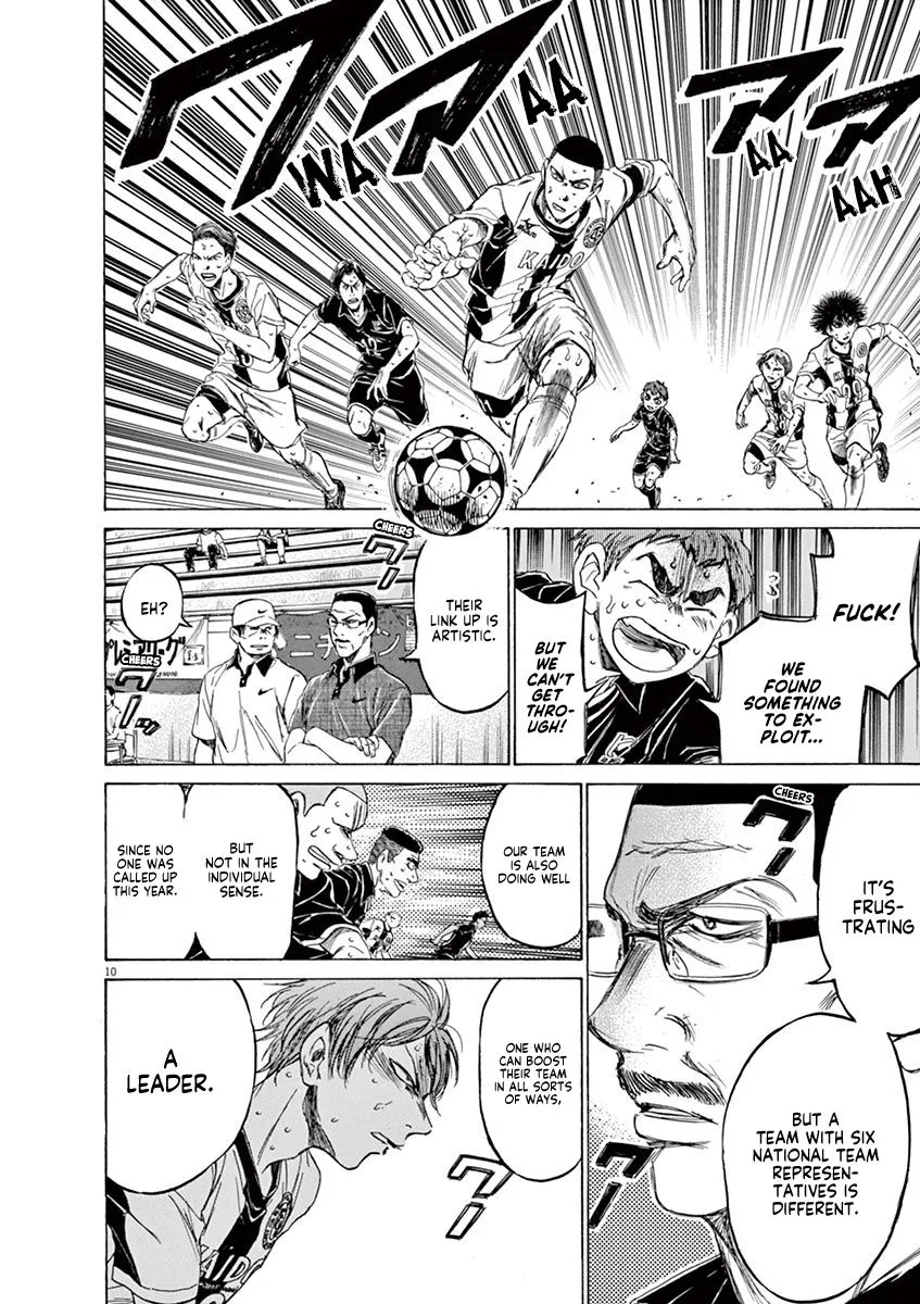 Read Ao Ashi EN Manga Online