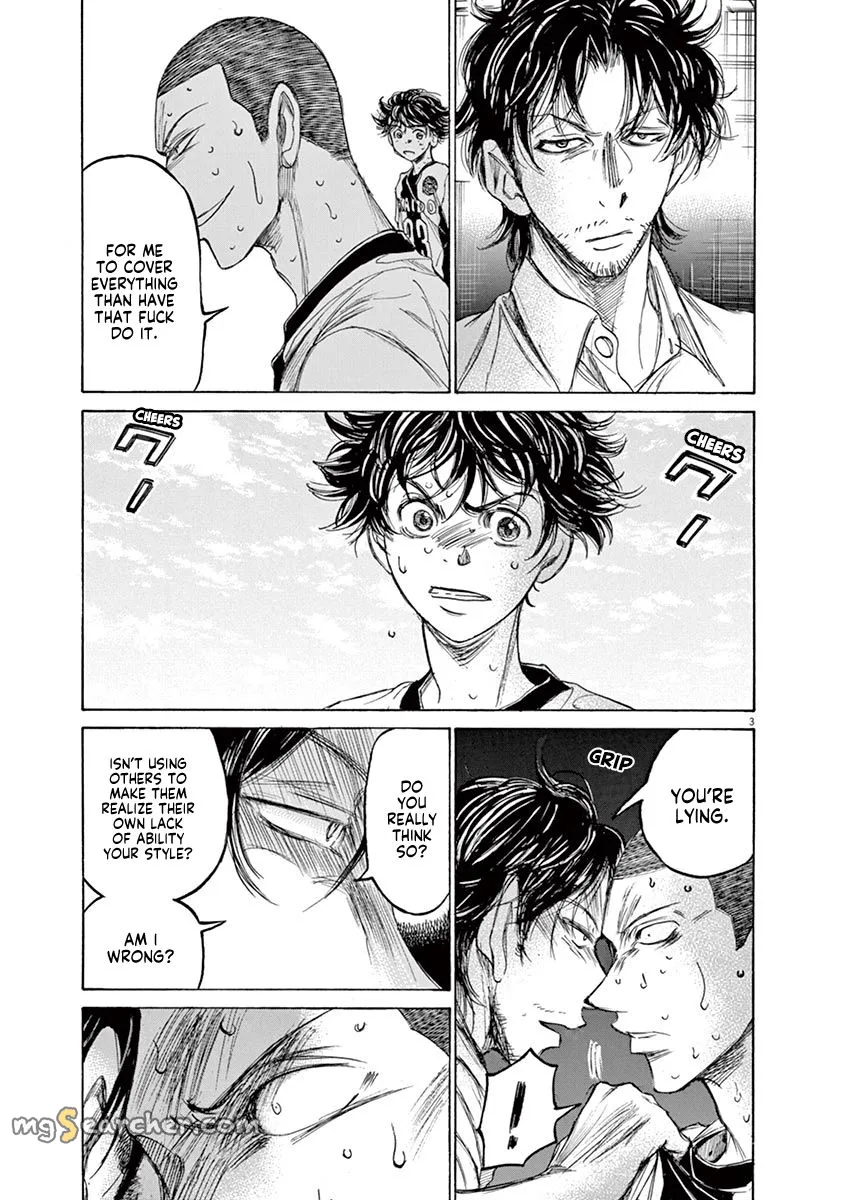 Read Ao Ashi EN Manga Online
