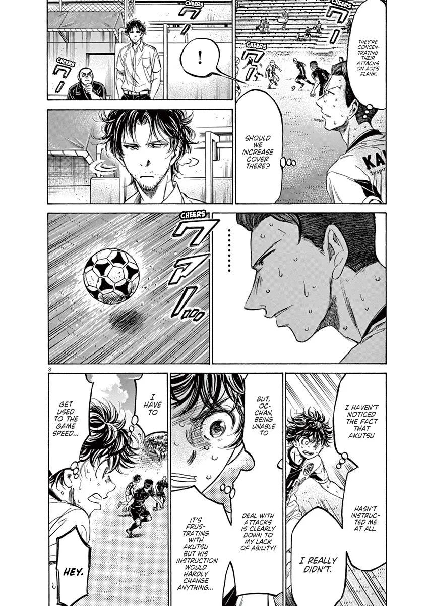 Read Ao Ashi EN Manga Online