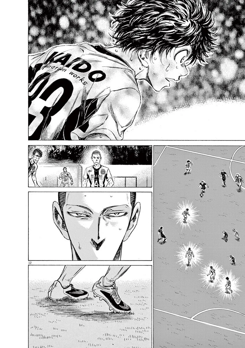 Read Ao Ashi EN Manga Online