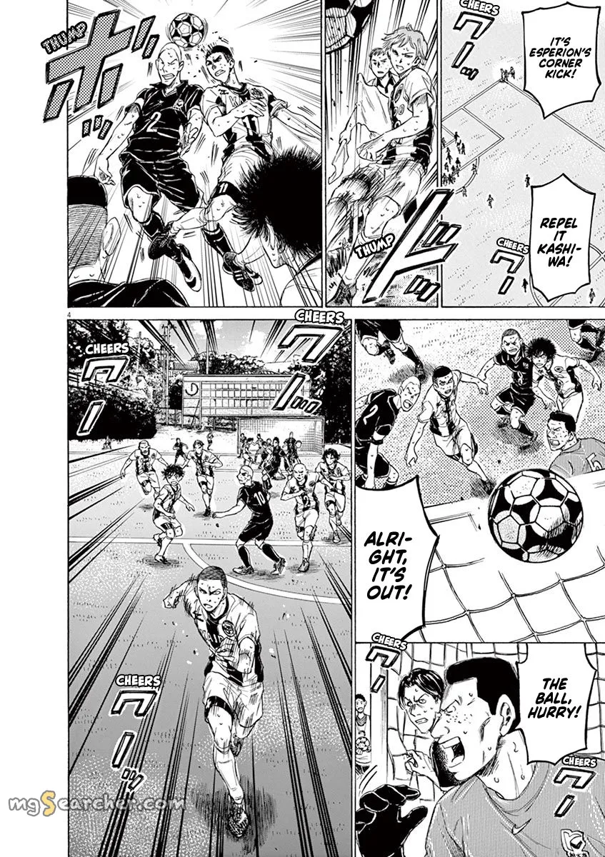 Read Ao Ashi EN Manga Online