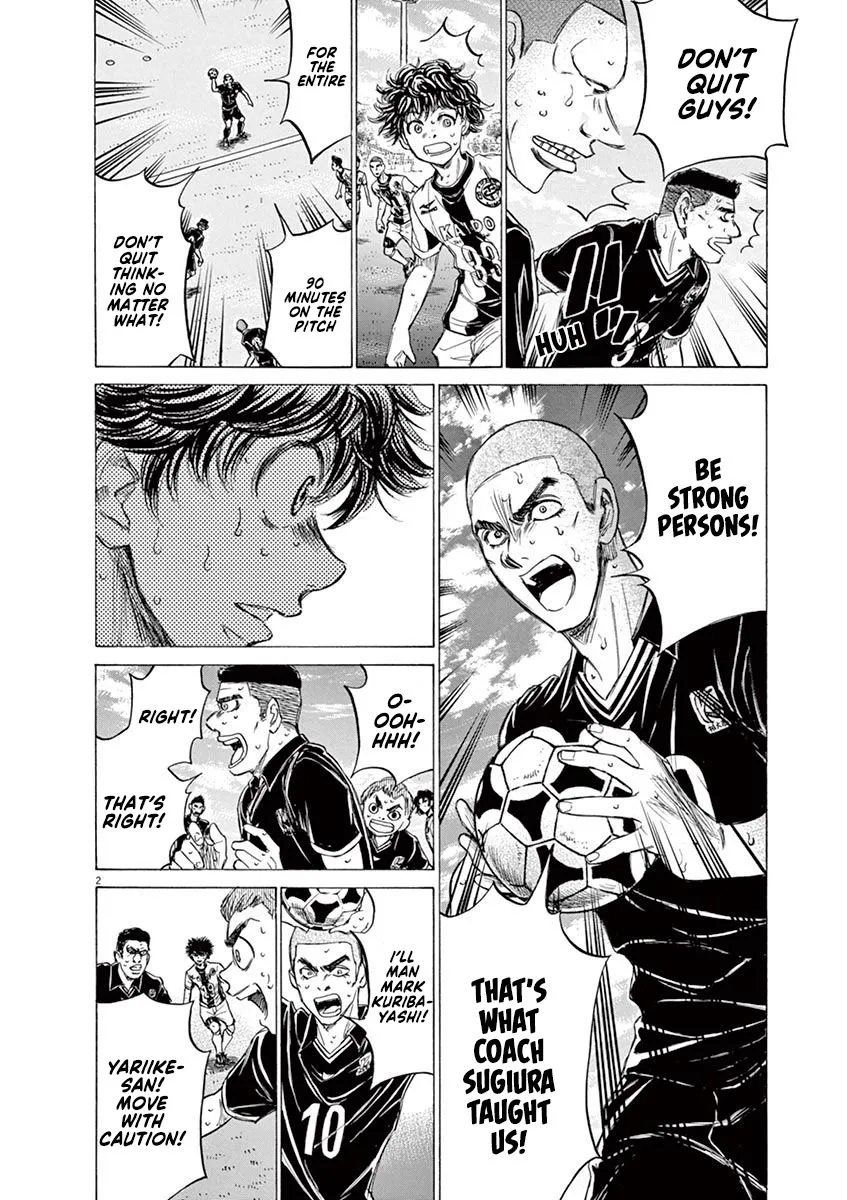 Read Ao Ashi EN Manga Online