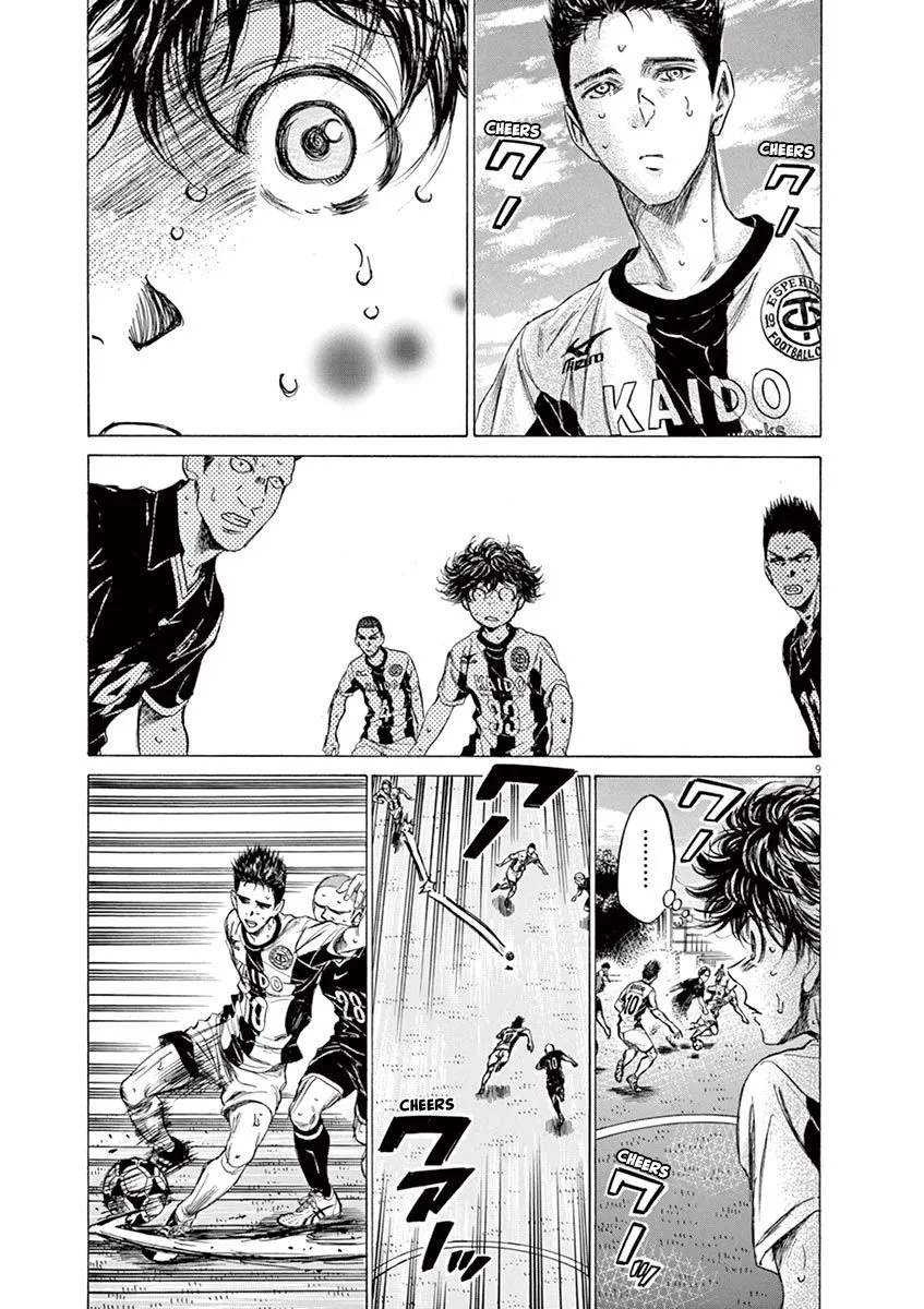 Read Ao Ashi EN Manga Online