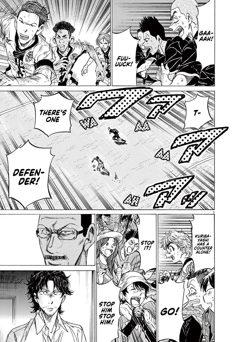 Read Ao Ashi EN Manga Online