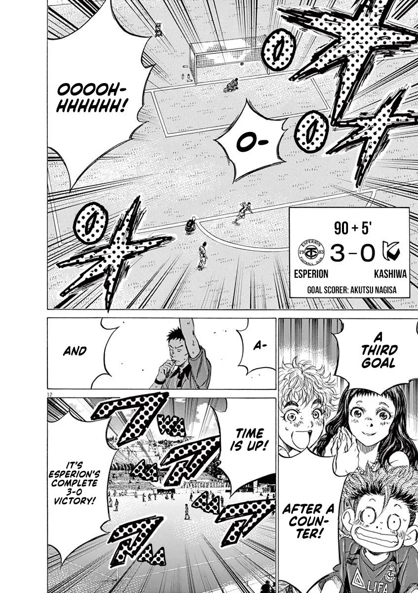 Read Ao Ashi EN Manga Online