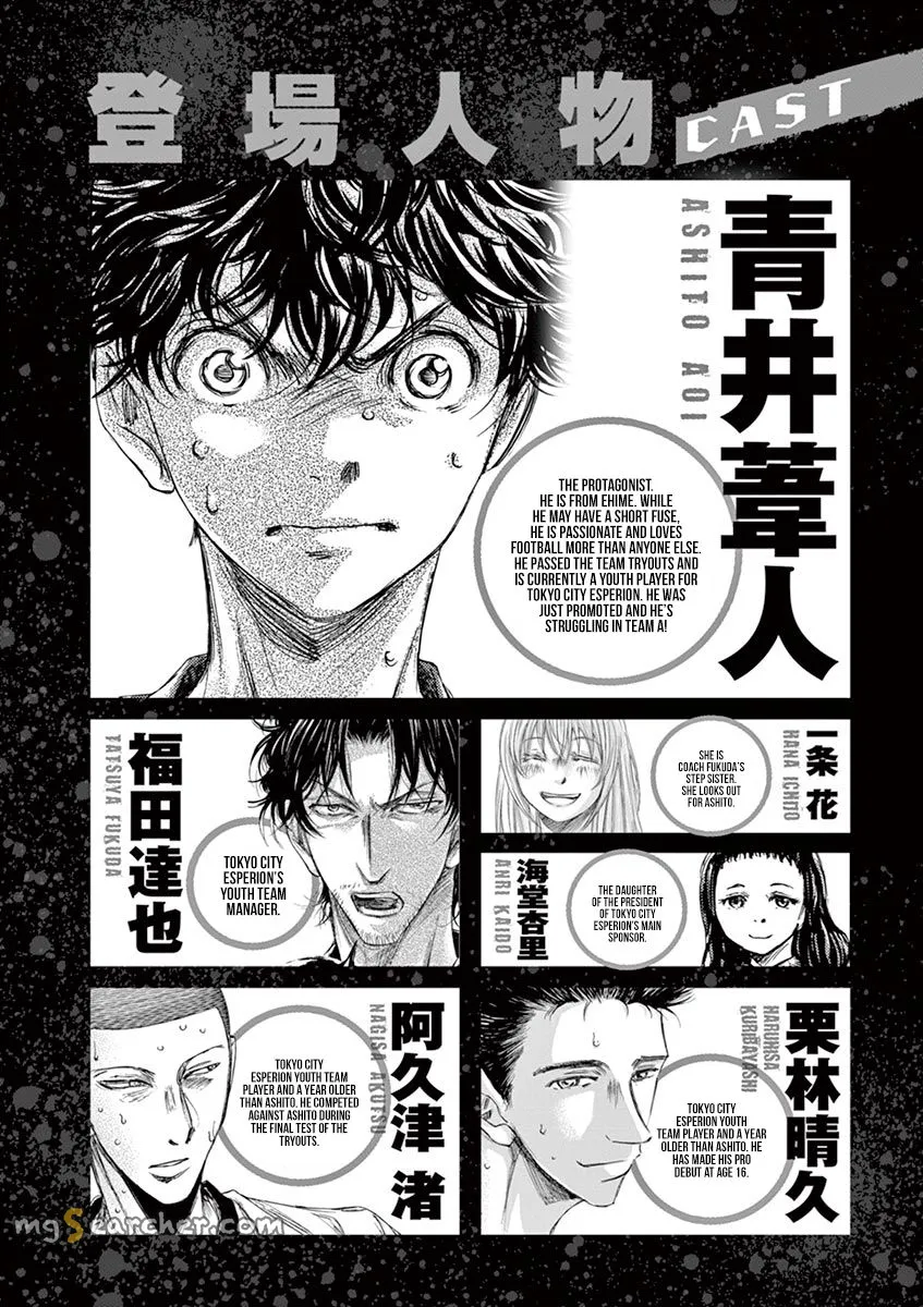 Read Ao Ashi EN Manga Online