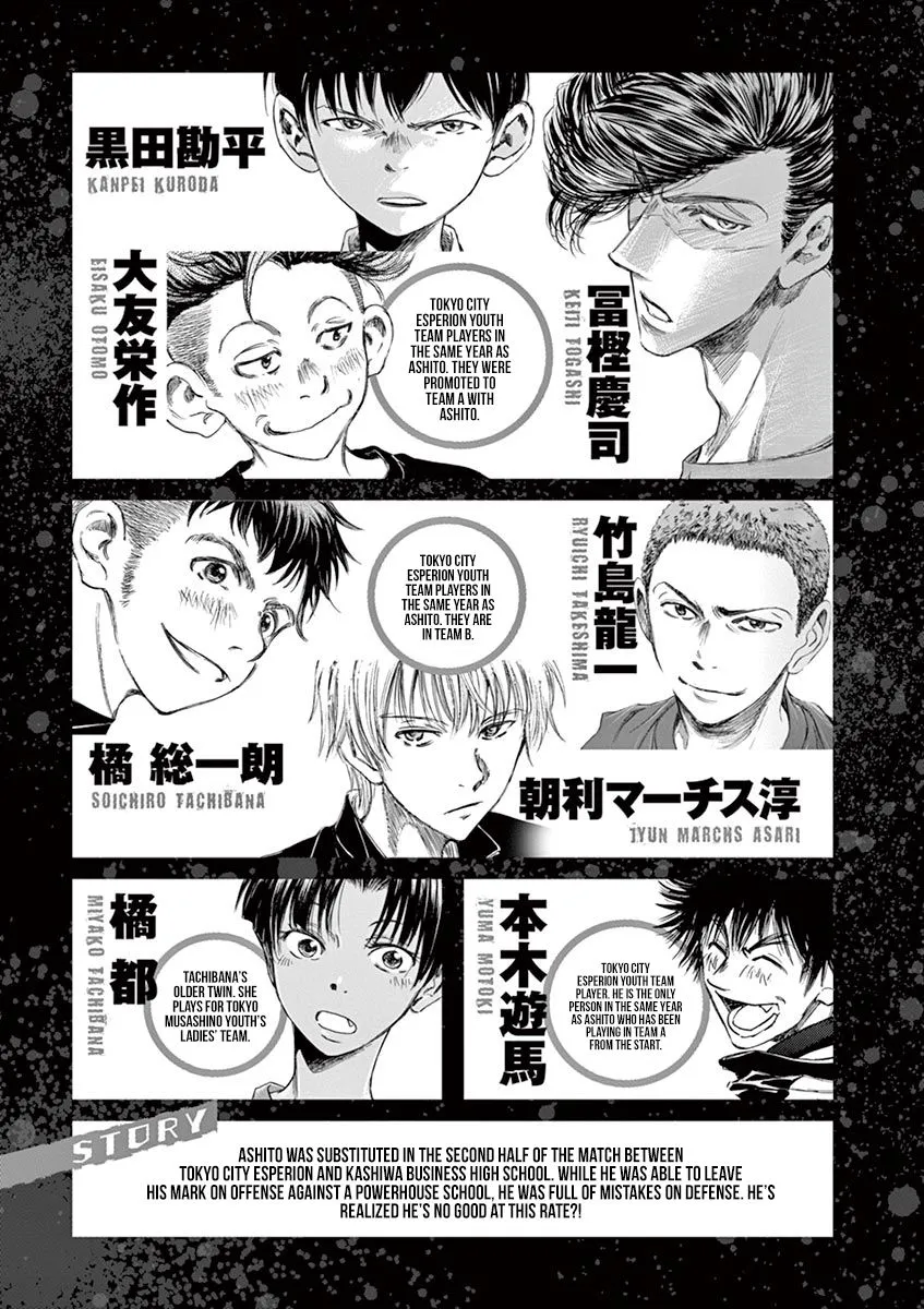 Read Ao Ashi EN Manga Online