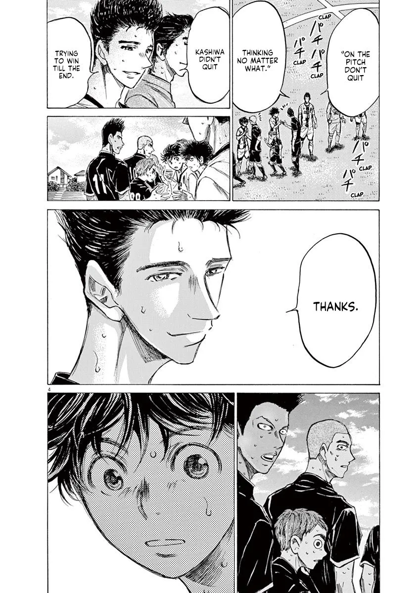 Read Ao Ashi EN Manga Online