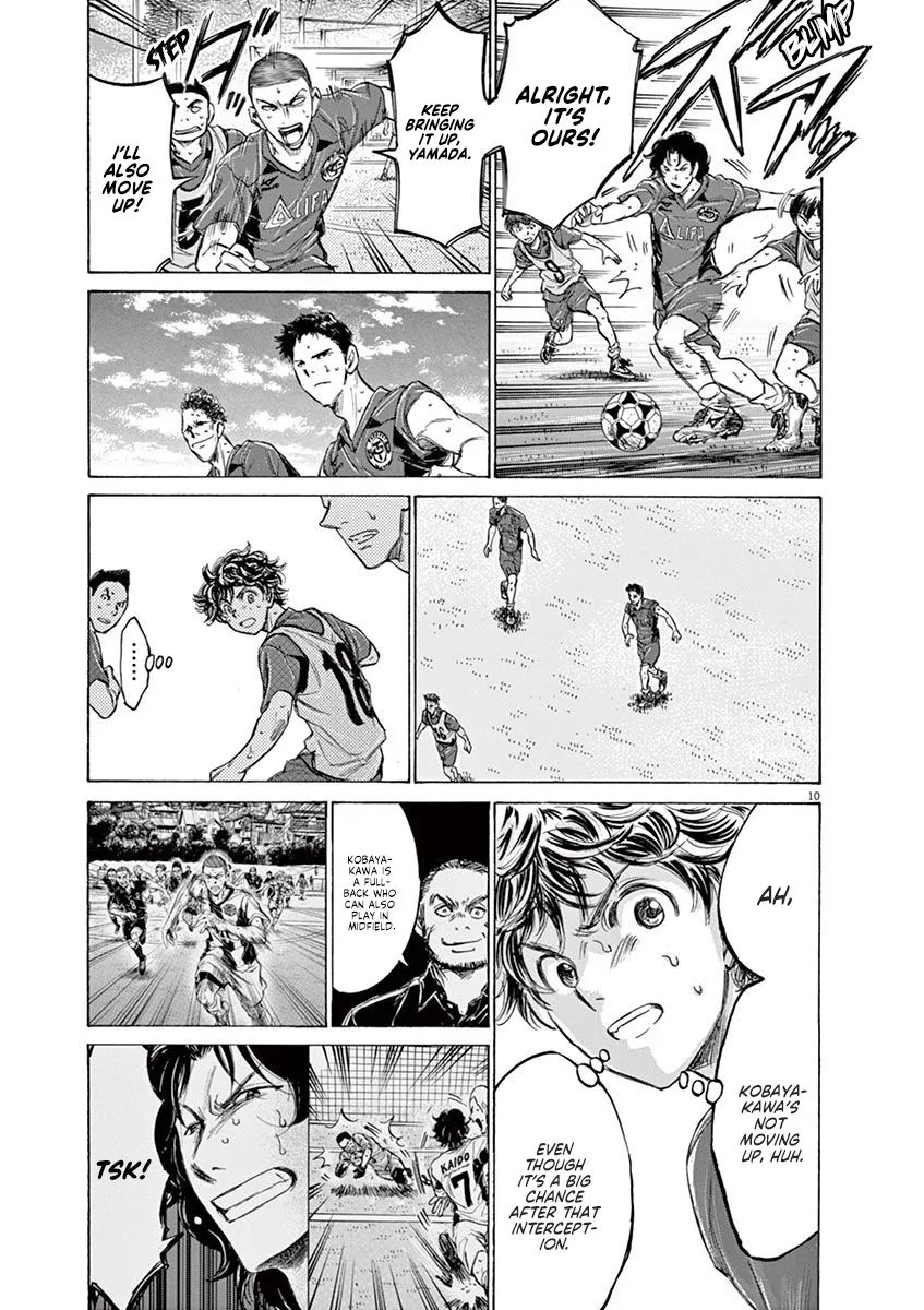 Read Ao Ashi EN Manga Online