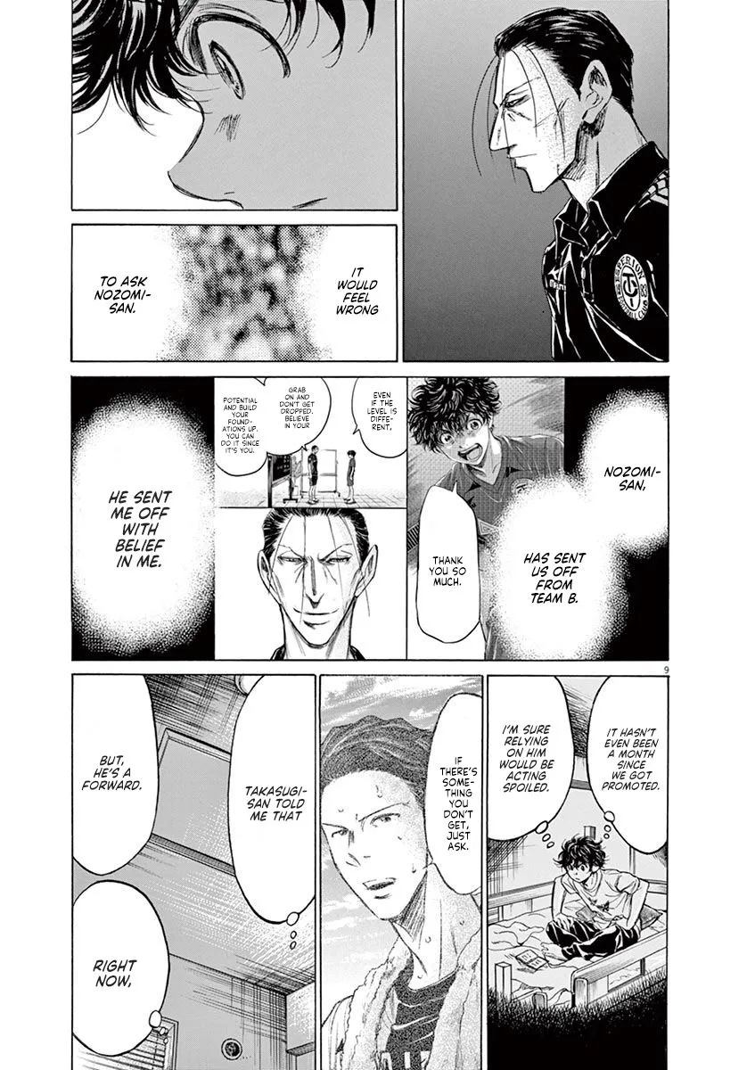 Read Ao Ashi EN Manga Online