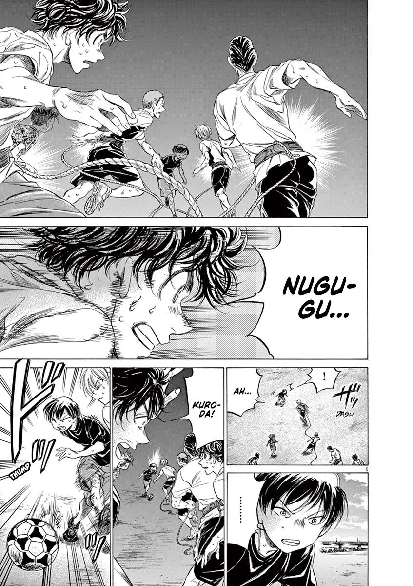 Read Ao Ashi EN Manga Online