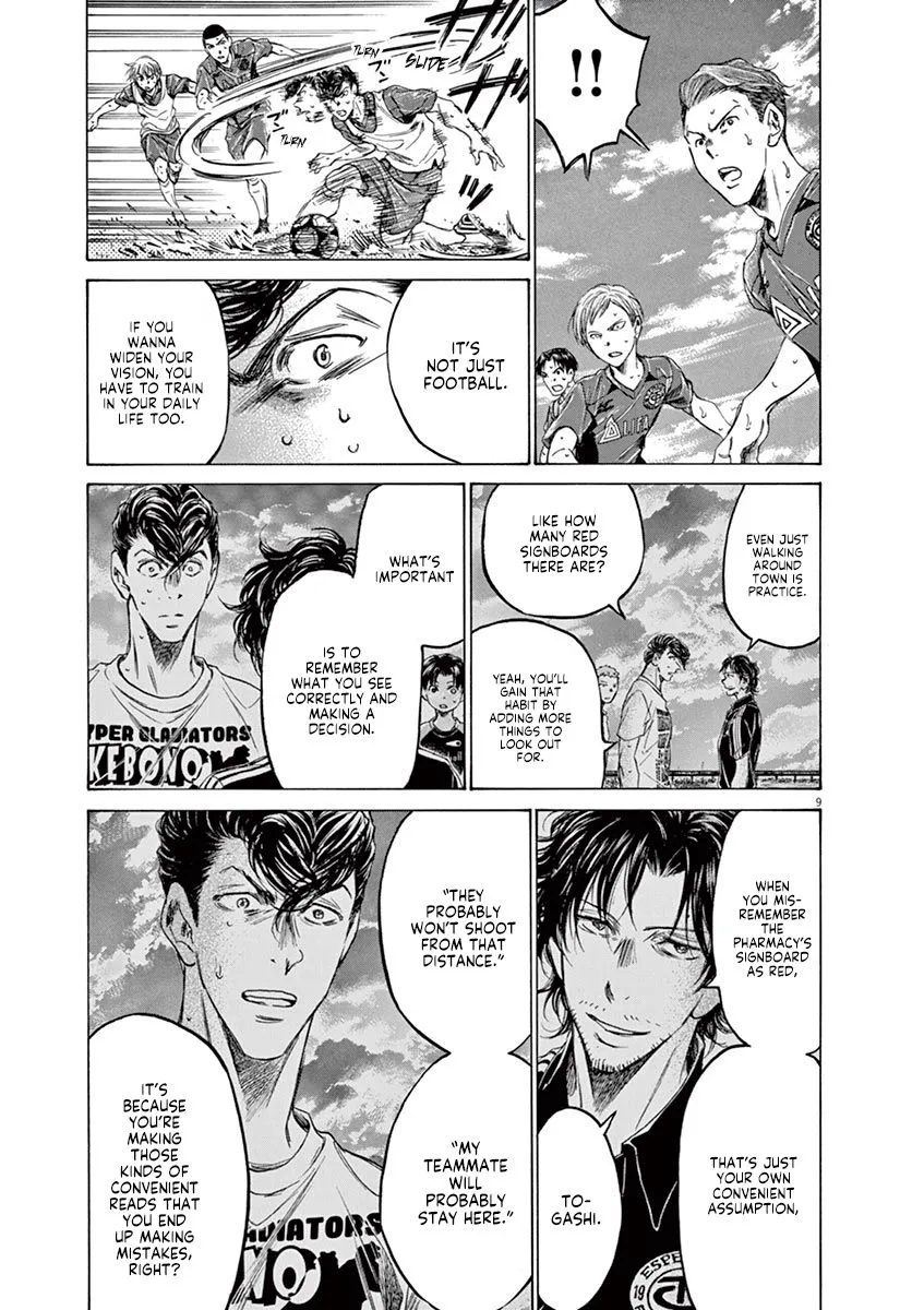 Read Ao Ashi EN Manga Online