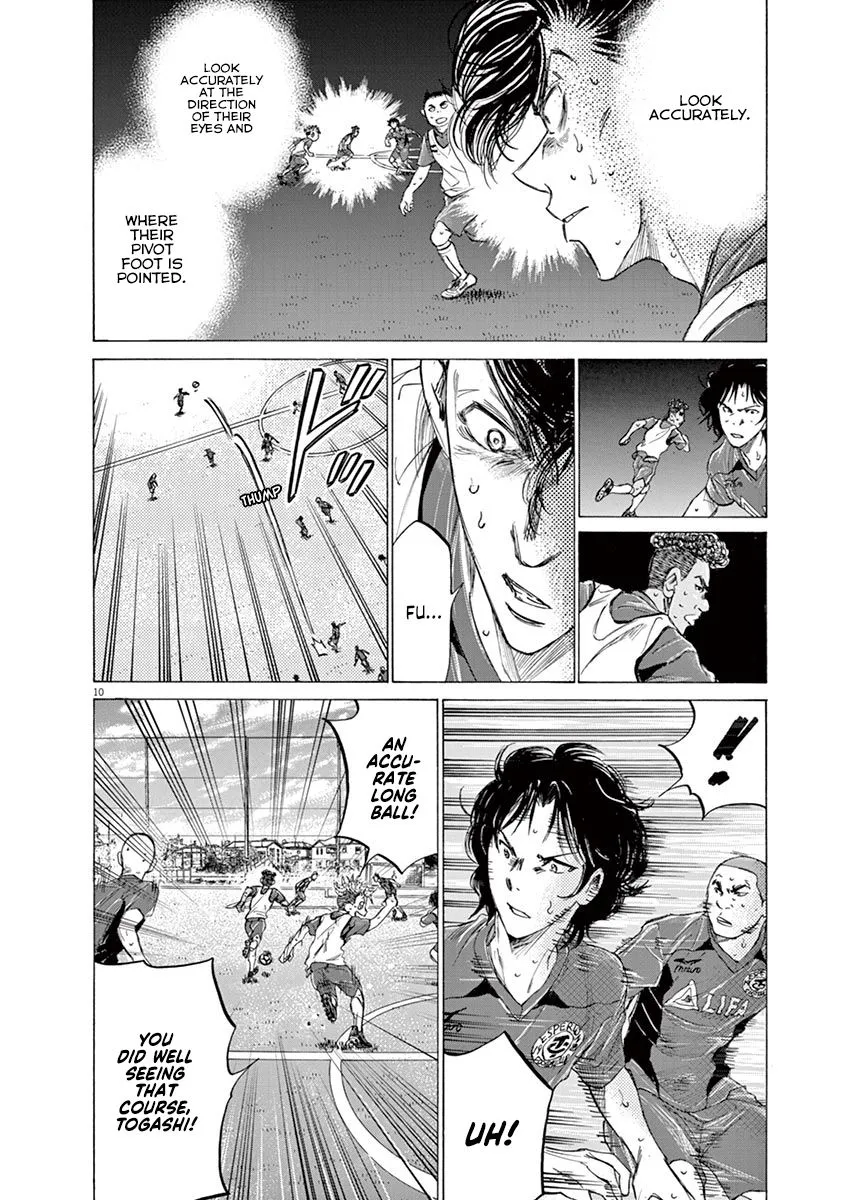 Read Ao Ashi EN Manga Online
