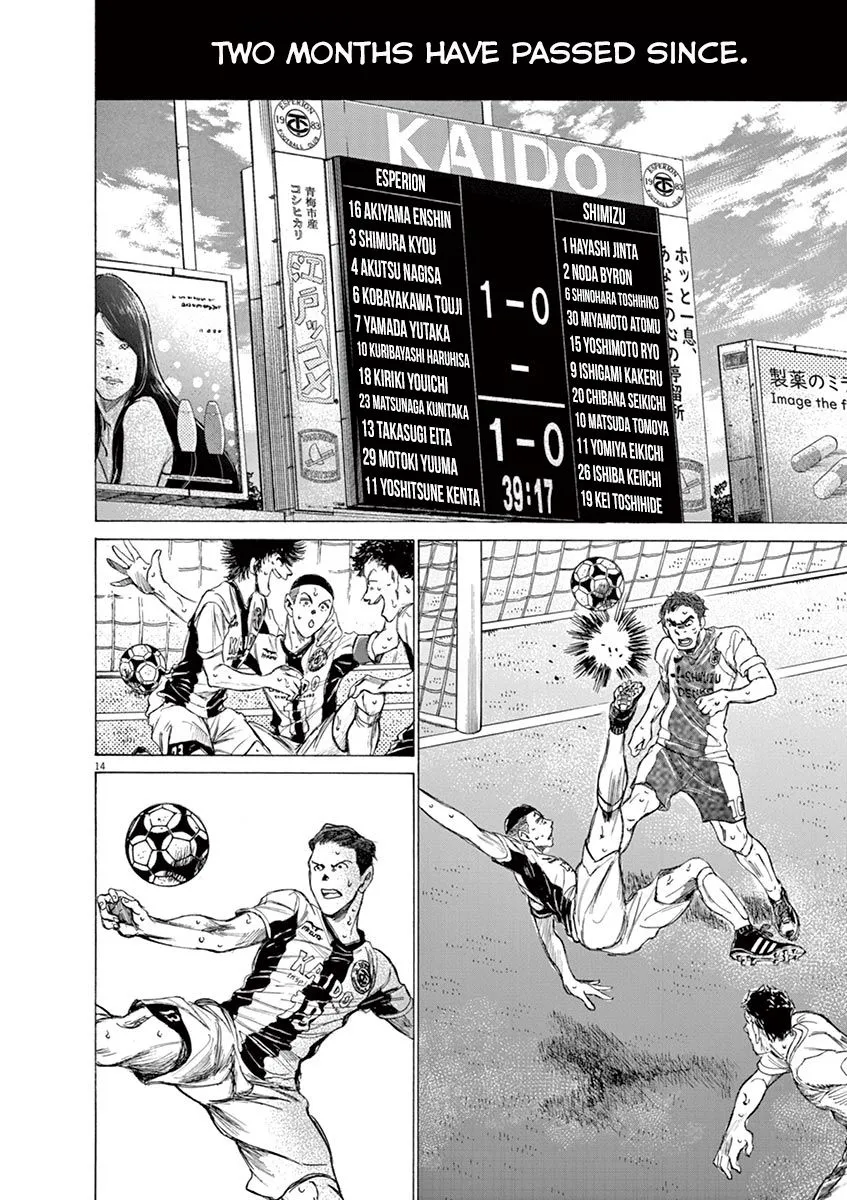 Read Ao Ashi EN Manga Online